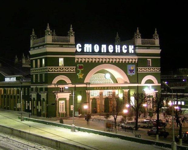 Железнодорожный вокзал города Смоленск