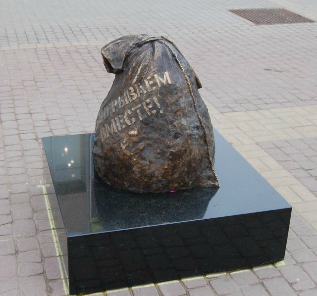 Калужский Арбат