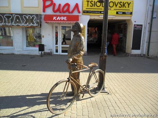 Калужский Арбат