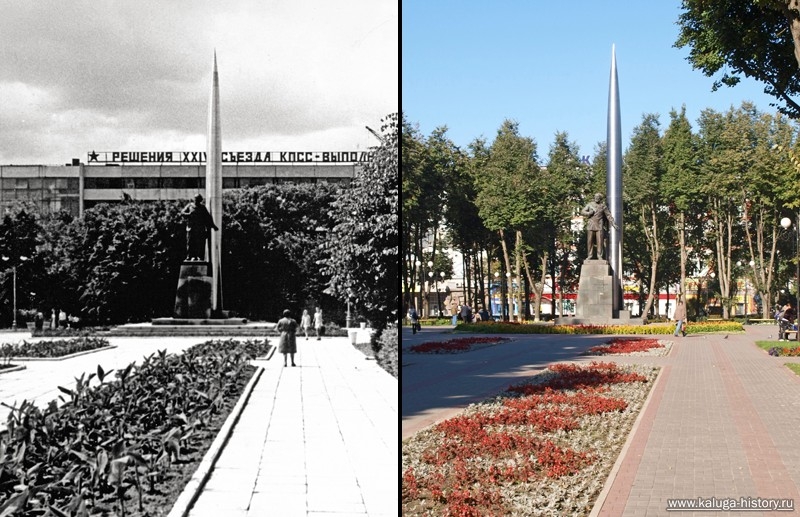 Скульптура К. Э. Циолковского