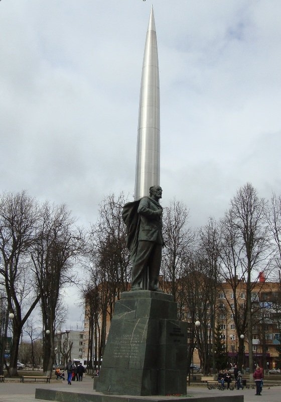 Скульптура К. Э. Циолковского