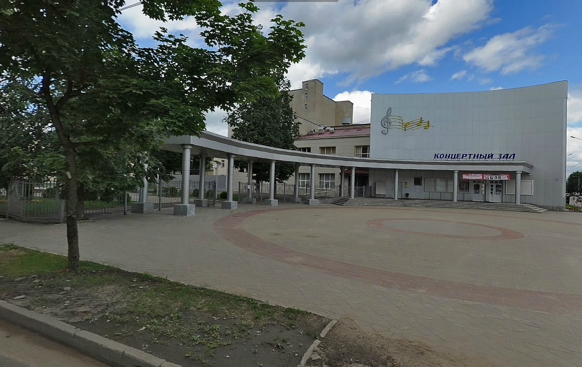 Калужская филармония