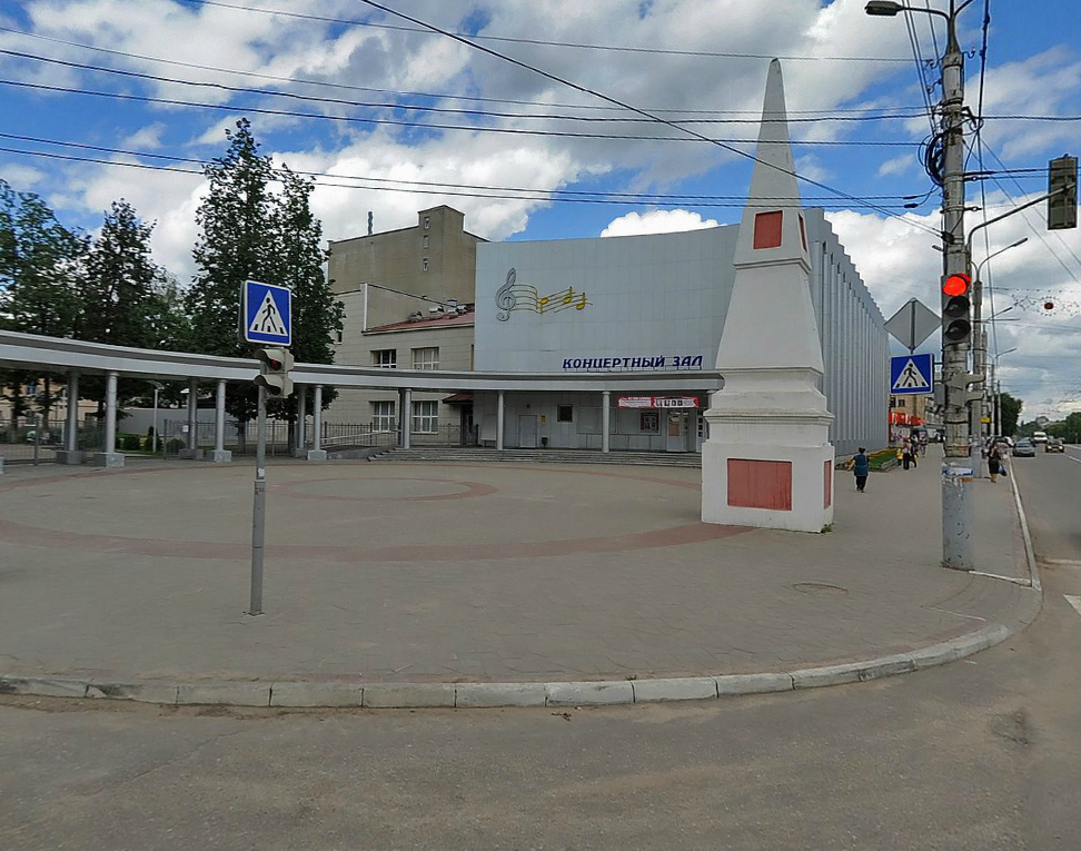 Калужская филармония