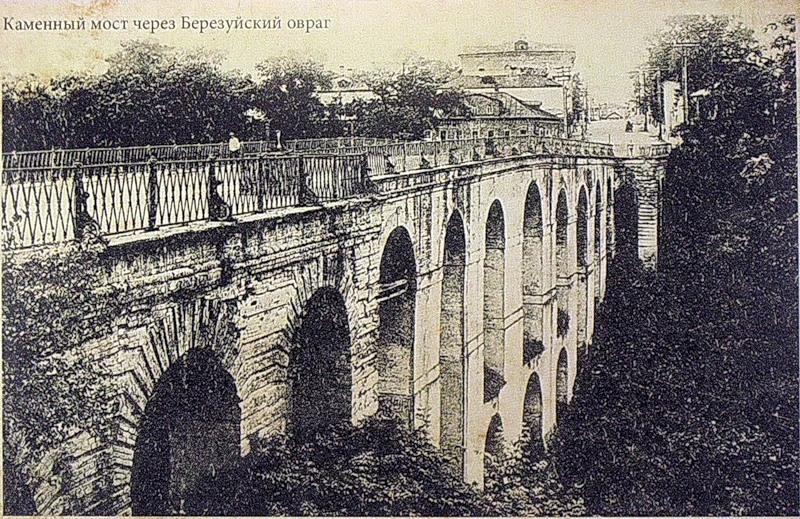 Березуйский овраг Калуга
