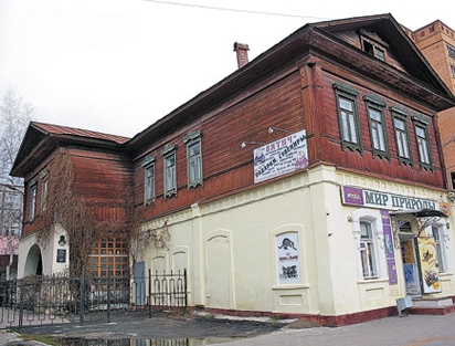 Музей ремесла, архитектуры и быта Калуга