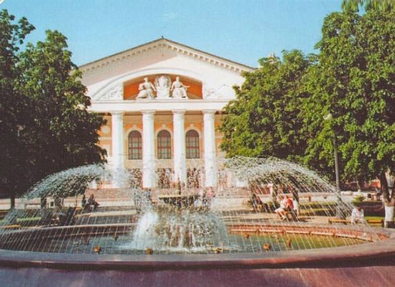 Калужский драматический театр Калуга