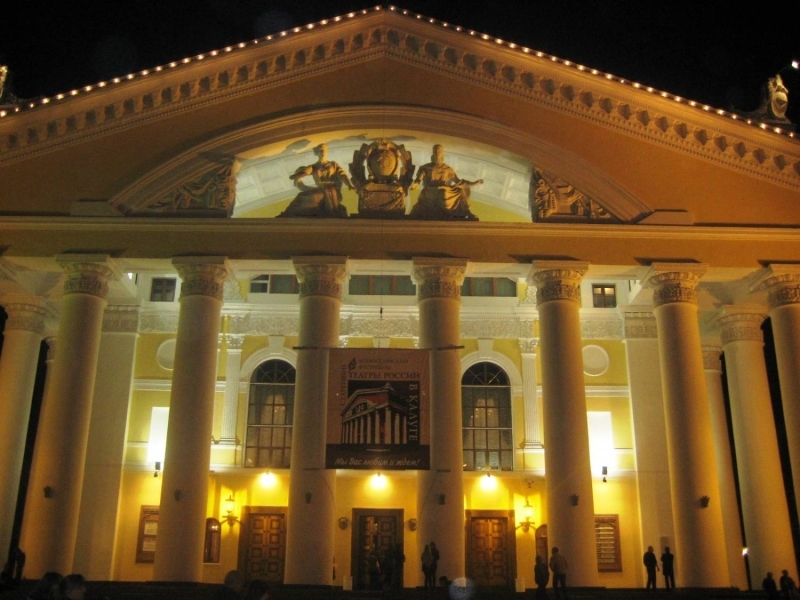 Калужский театр калуга