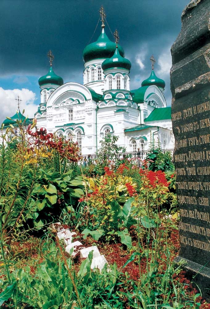 Собор в честь Грузинской иконы Божией Матери в Раифском монастыре