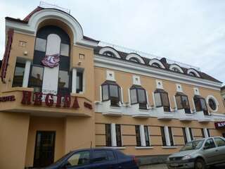 Гостиница Регина Казань