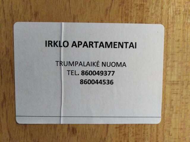 Апартаменты Didieji irklo apartamentai Elija Швянтойи-75