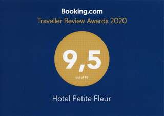 Отель Hotel Petite Fleur