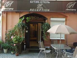 Гостиница Ленинград Санкт-Петербург