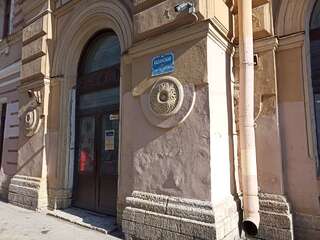 Апарт-отель Прайд Санкт-Петербург