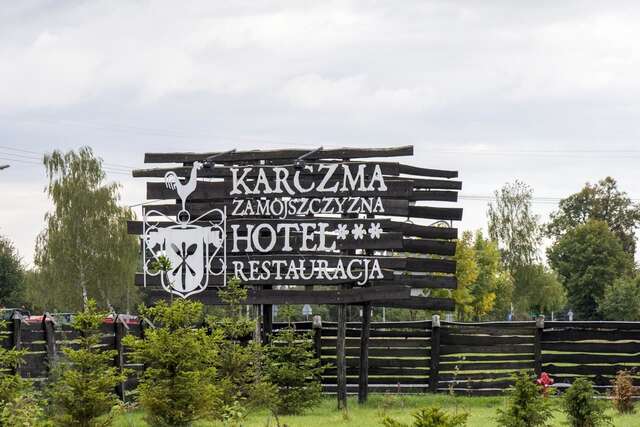 Отель Karczma Zamojszczyzna Замосць-6