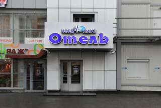 Мини-отель Норд Хаус Санкт-Петербург