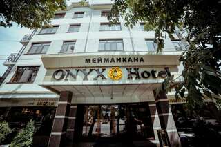 Отель Onyx Hotel Bishkek Бишкек