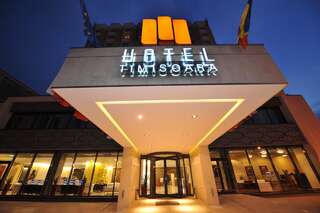 Отель Hotel Timisoara Тимишоара