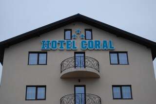 Отель Hotel Coral Valea Lupului