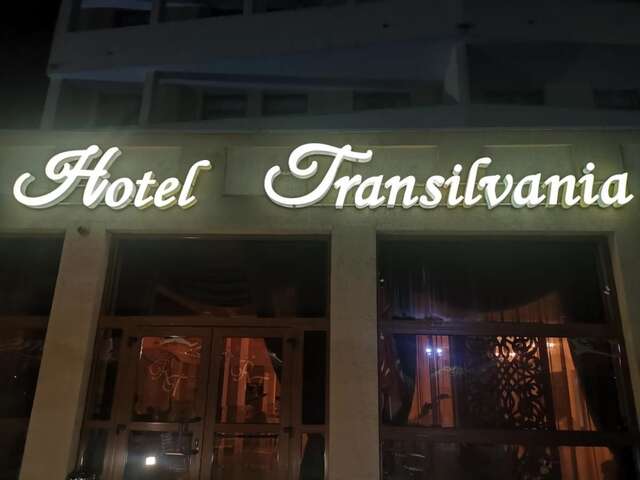 Отель Hotel Transilvania Zalău- Etaj 1 Залэу-5