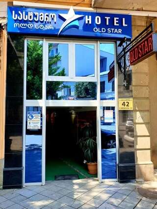 Отель Hotel Old Star Батуми