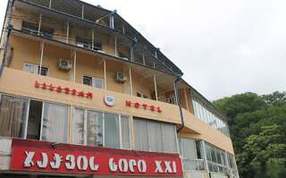 Отель Hotel Imperator Palace Кутаиси