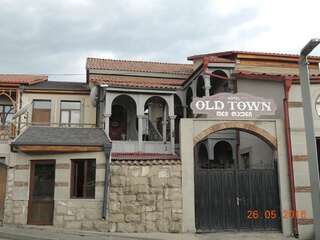 Отель Old Town Akhaltsikhe
