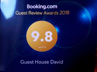 Гостевой дом Guest House David Кутаиси