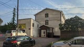 Гостиница Уютный Дом Самара