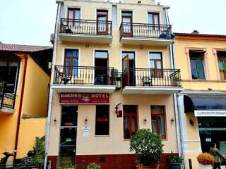 Отель White Rose Батуми