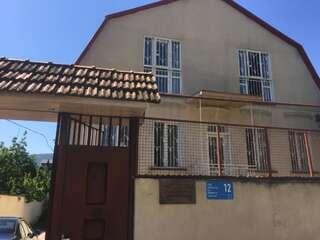Гостевой дом Geust House Anastasia Тбилиси