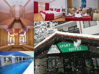Апарт-отели Mountain Paradise by the Walnut Trees Aparthotel Банско