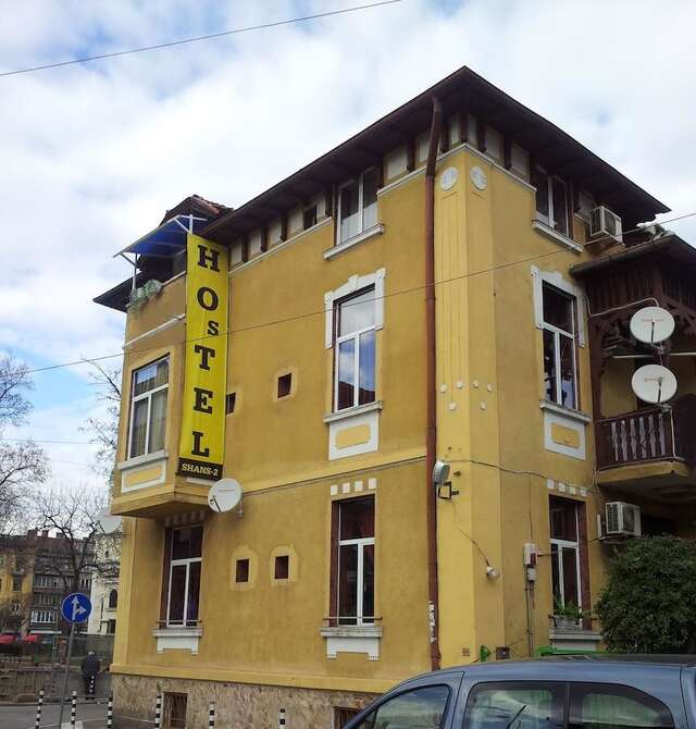 Отель Shans 2 Hotel София-3