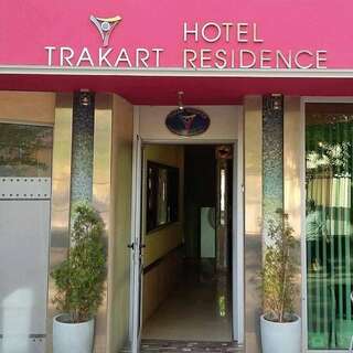 Фото Отель Hotel Trakart Residence город Пловдив (6)