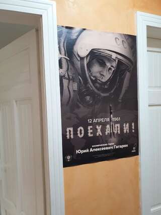 Фото  Gagarin House город Варна (12)