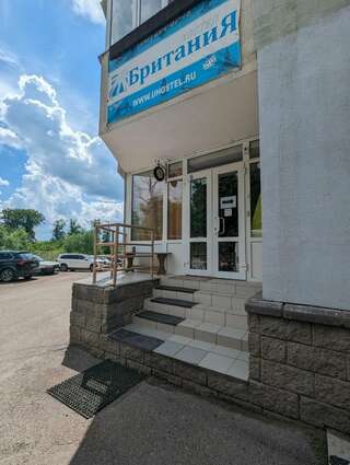 Хостел Британия Уфа