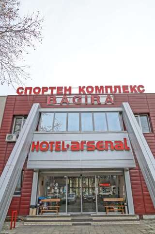 Курортные отели Hotel Bagira Казанлык