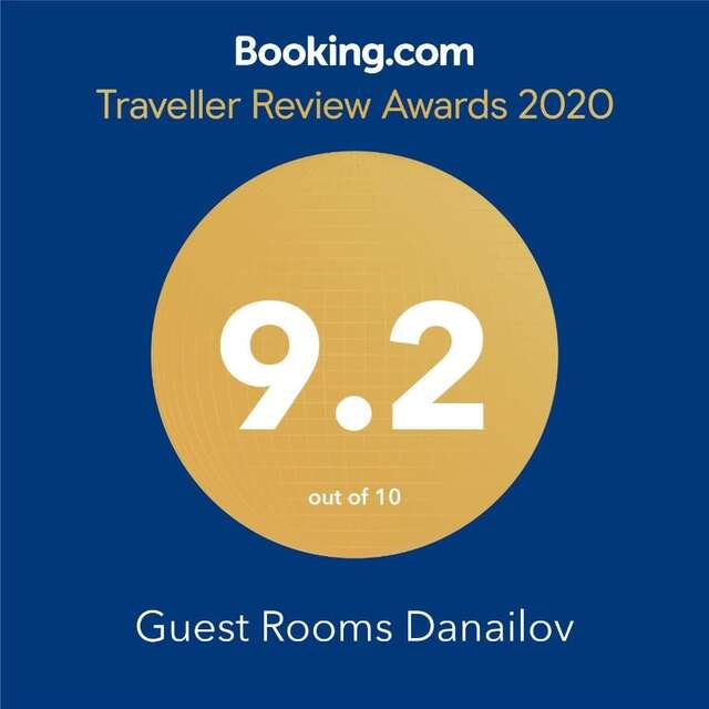 Гостевой дом Guest Rooms Danailov Сандански-4