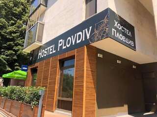 Хостелы Hostel Plovdiv