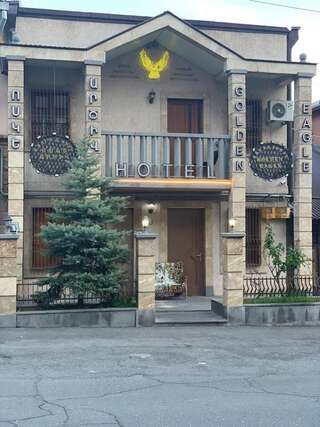 Отель Golden Eagle Ереван-2
