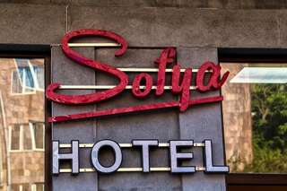 Отель Sofya