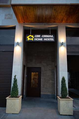 Хостелы Home Hostel Ереван