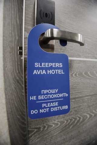Фото номер Sleepers Avia Hotel DME Четырехместный номер