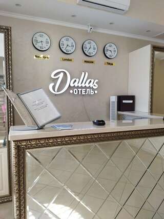 Отель Даллас Пятигорск