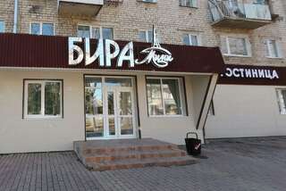 Гостиница Бира мини Биробиджан