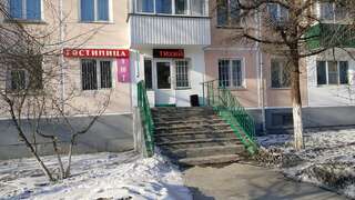 Гостиница Уют Улан-Удэ