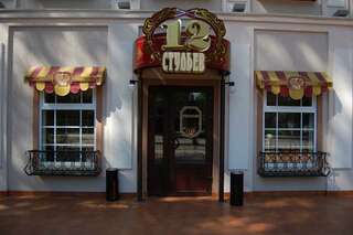 Гостиничный комплекс 12 Стульев Пенза