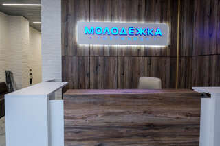 Гостиница Молодёжка Москва