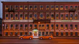 Гостиница Ligatel Санкт-Петербург