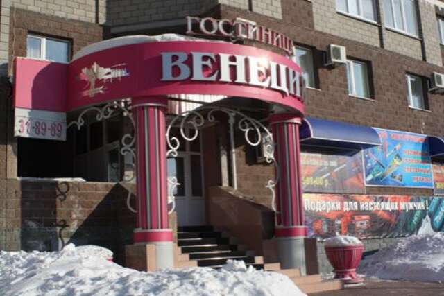 Гостиница  Венеция Сургут-3