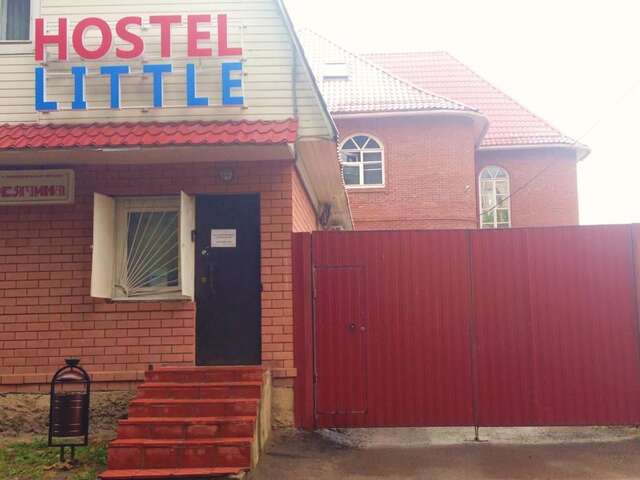 Хостел Little Hostel Кострома-3